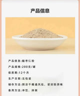 【华佗恩泽】酸枣仁粉