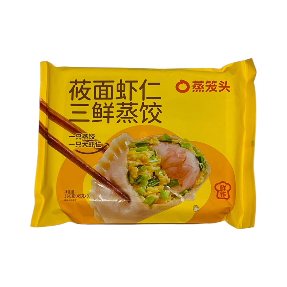 ❄️【蒸笼头】莜面虾仁三鲜蒸饺