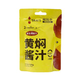 【杨铭宇】黄焖酱汁
