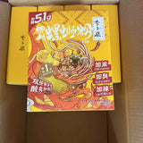 临期特价🉐【李子柒】柳州螺蛳粉（盒装）