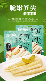 特價【超有味】貢菜/黃瓜組合2種8包