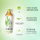 特价【三得利】无糖清茶 500ml*15