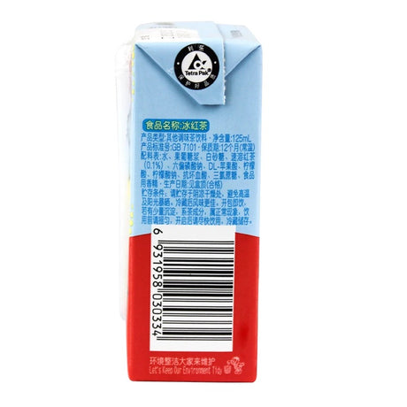 【旺仔】纸盒 冰红茶 125ml*36