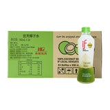 【if】Coconut water 350ml*24