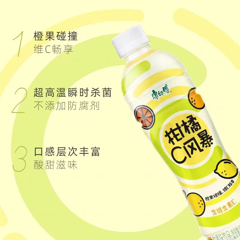 【康师傅】柑橘C风暴 500ml*15