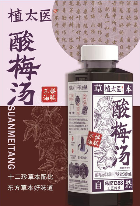 【植太醫】酸梅湯360ml*15