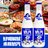 【范小汽】奶汽 乳酸菌风味饮料 330ml*15