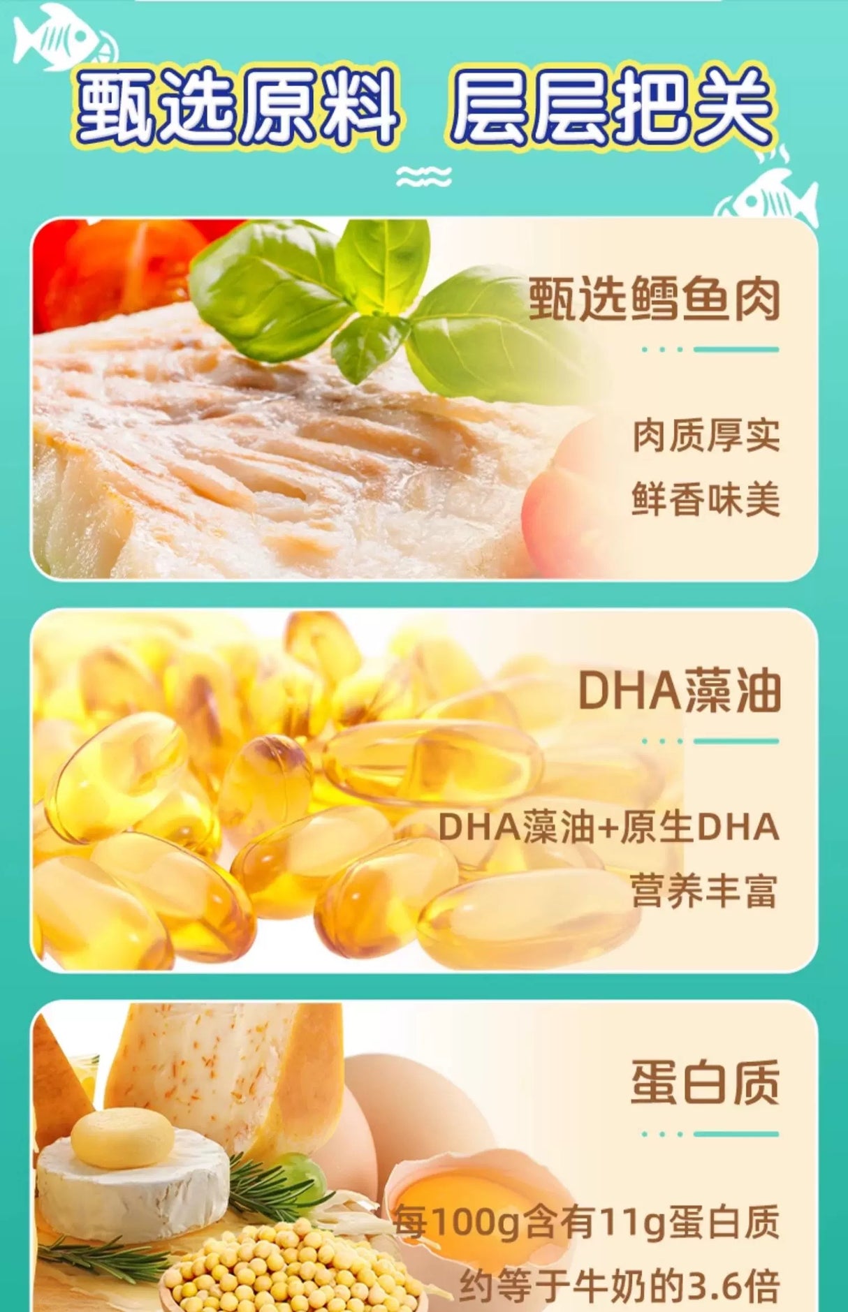 【双汇】鳕鱼肠 原味