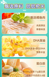 【双汇】鳕鱼肠 原味
