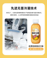 【清蓝】杨枝甘露  380ml*15