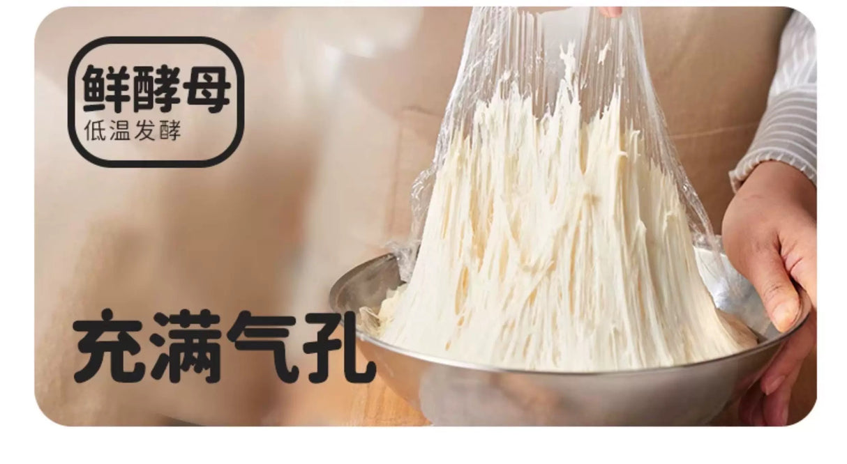 ❄️【蒸笼头】原制奶酪馒头