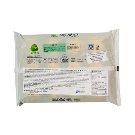 ❄️【三全】玉米枣发糕