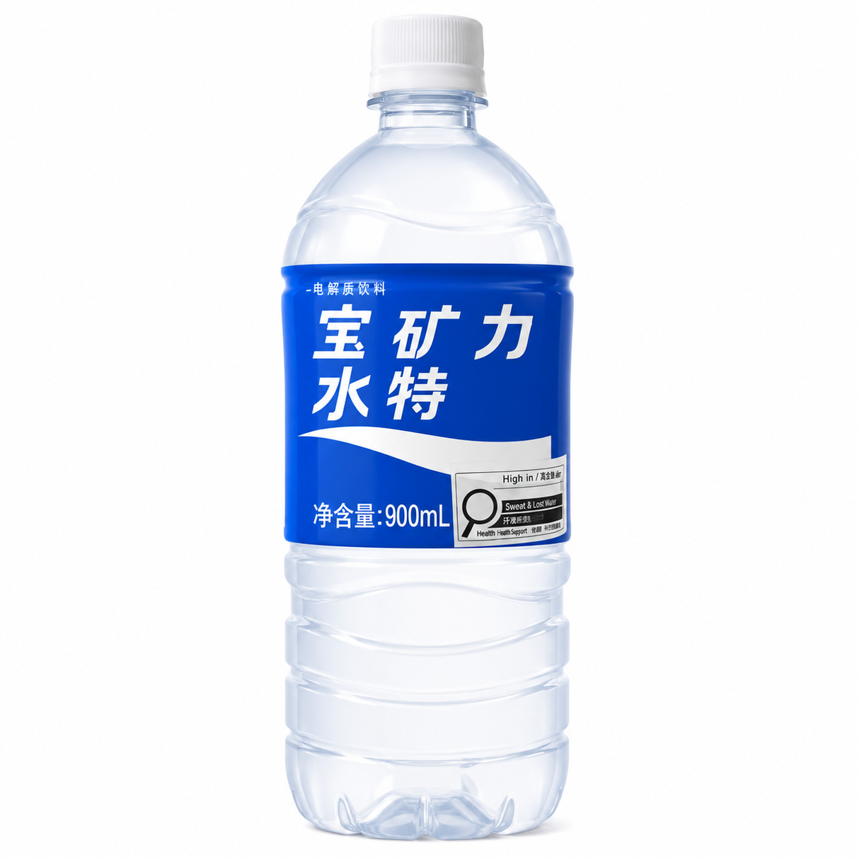 特价【宝矿力水特】 电解质饮料 900ml*12大瓶