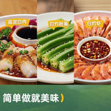 【松鲜鲜】松茸白灼汁