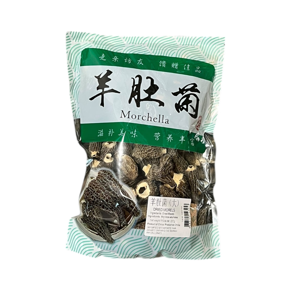 [Canada] Morels 1 large bag half pound