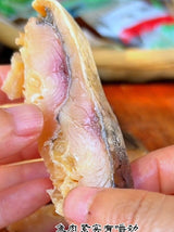 【咸亨酒店】醉鱼干