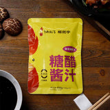 【杨铭宇】糖醋酱汁