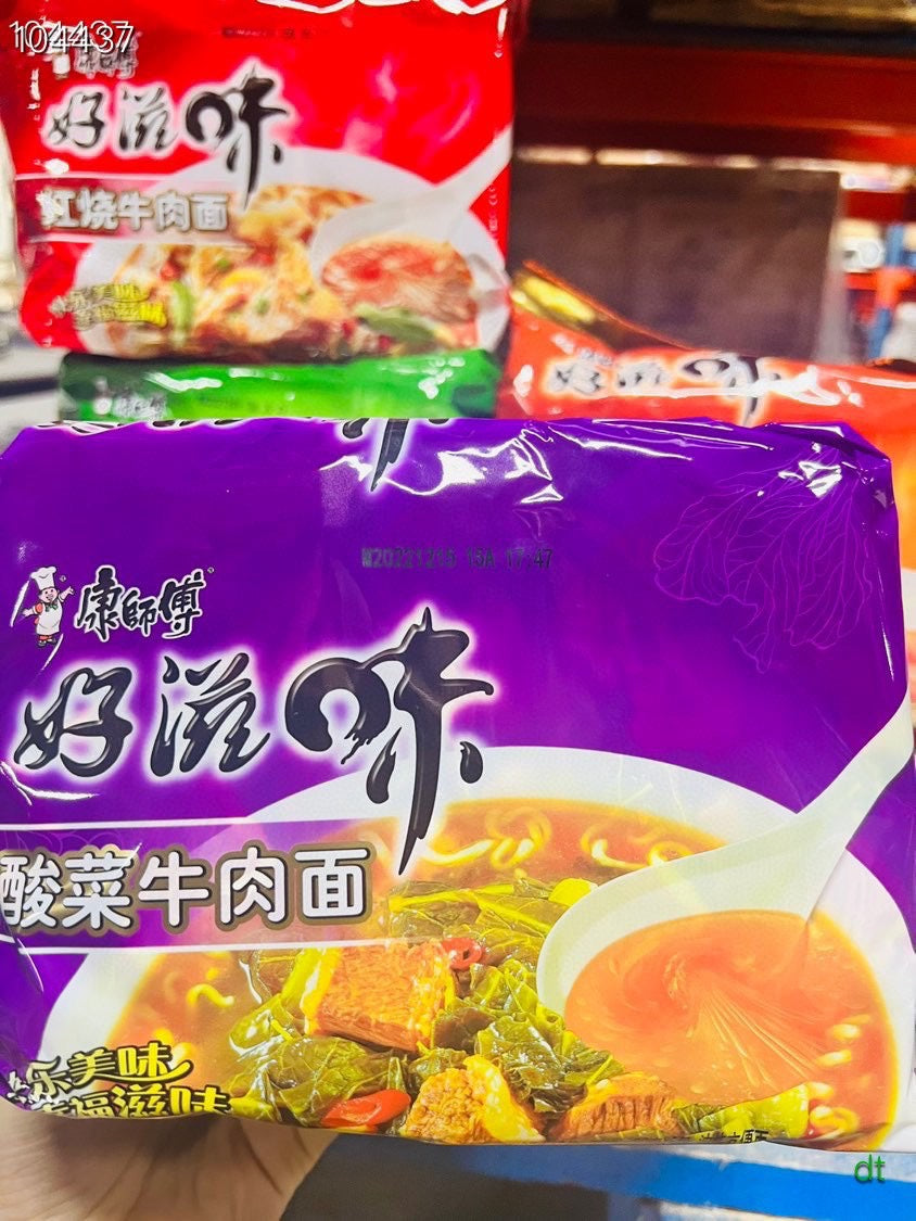 【Master Kong】Good Taste Instant Noodles