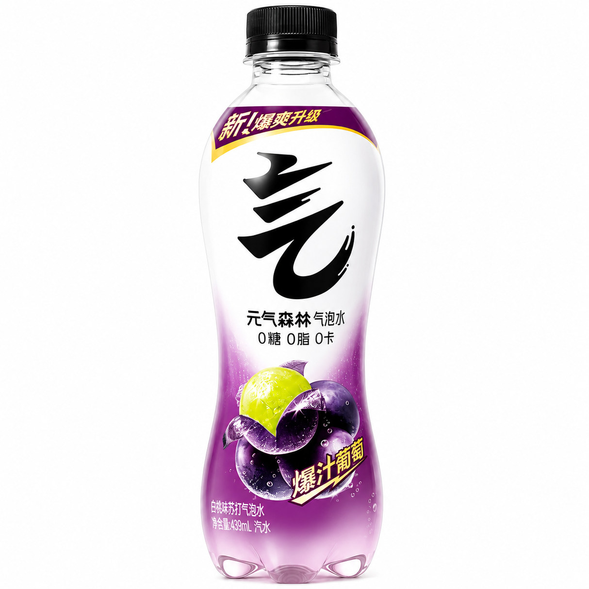 Special Offer: [Genki Forest] Sugar-Free Kyoho Grape Soda Sparkling Water 480ml*15