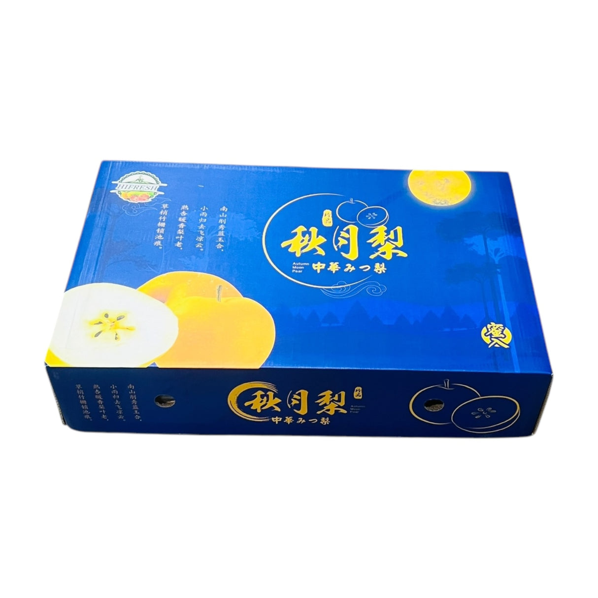 【China】Qiuyue Pear Gift Box 1 Box 6.6 Pounds