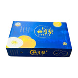 【China】Qiuyue Pear Gift Box 1 Box 6.6 Pounds