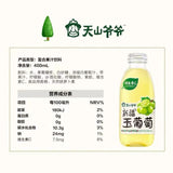 【天山爷爷】新疆玉葡萄 果汁饮料 400ml*15