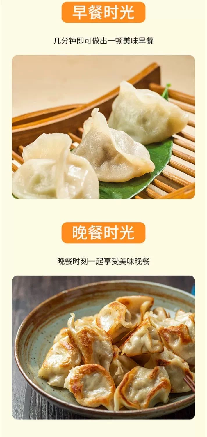 ❄️ [Golden Chopsticks] Handmade Vegetarian Dumplings