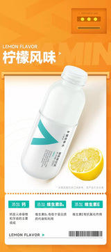 【农夫山泉】力量帝 维他命水 柠檬风味 500ml*15