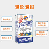 【Ovaltine】1 box of malt coconut milk (250ml*6)*3