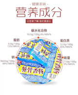 特价【双汇】脆骨香肠