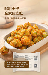 ❄️【悦味纪】手工三色 炸萝卜丝素丸