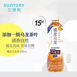 【三得利】無糖橘皮烏龍茶500ml*15