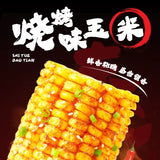 【October Rice Field】Barbecue Corn