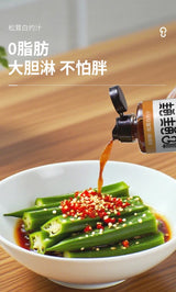 【松鲜鲜】松茸白灼汁