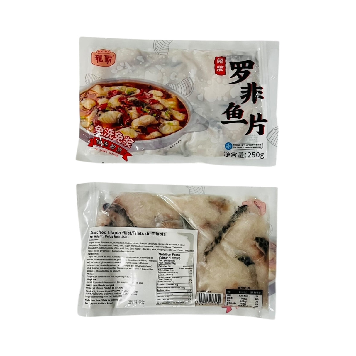 ❄️【Longba】Buy 4 get 1 free tilapia fillets (5 packs in total)