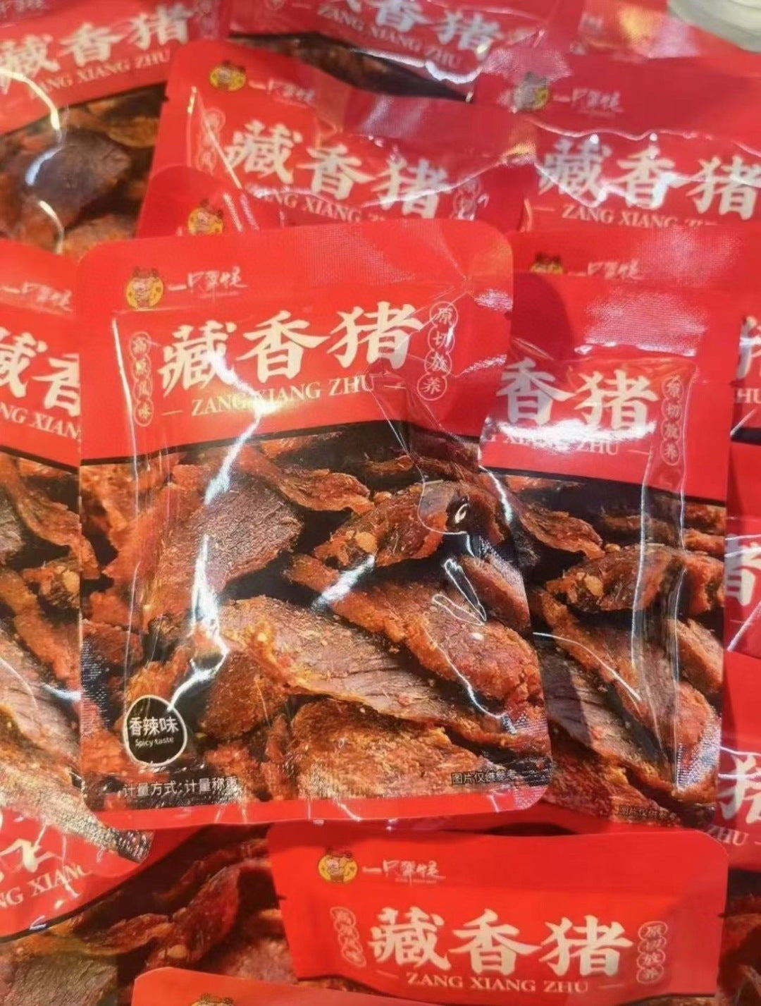 【一只犟牦】藏香猪（猪肉脯）