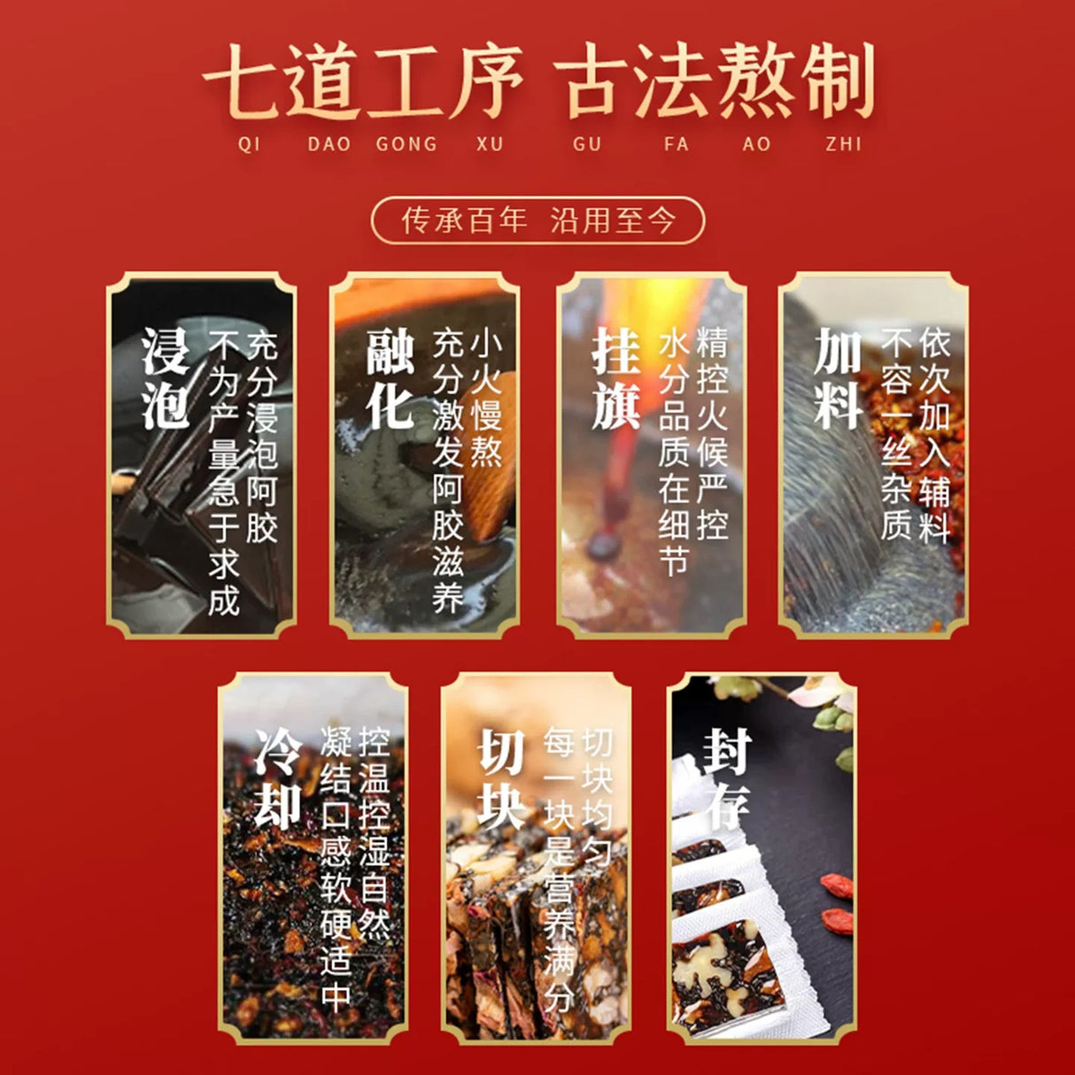 特价【南京同仁堂】阿胶固元糕 500克*2