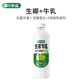 【清蓝】生椰牛乳 380ml*15