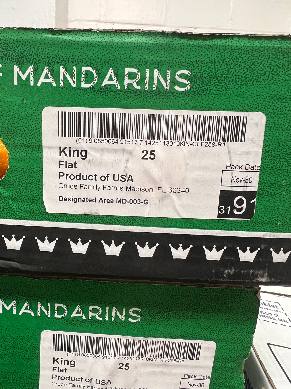 【KING】丑橘 1大箱