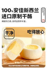 ❄️【蒸笼头】原制奶酪馒头