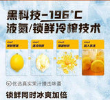 【元气森林】 冰茶 冰爆柠檬 减糖 900ml*12