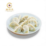 ❄️【金筷子】手工水饺
