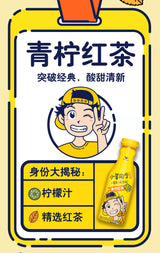 【小茗同学】青柠红茶 480ml*15