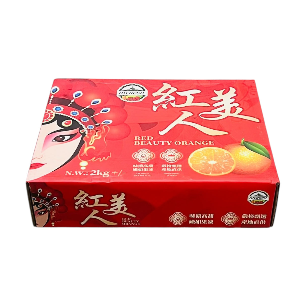 Special offer [Red Beauty] Jelly Orange 1 box 2 kg