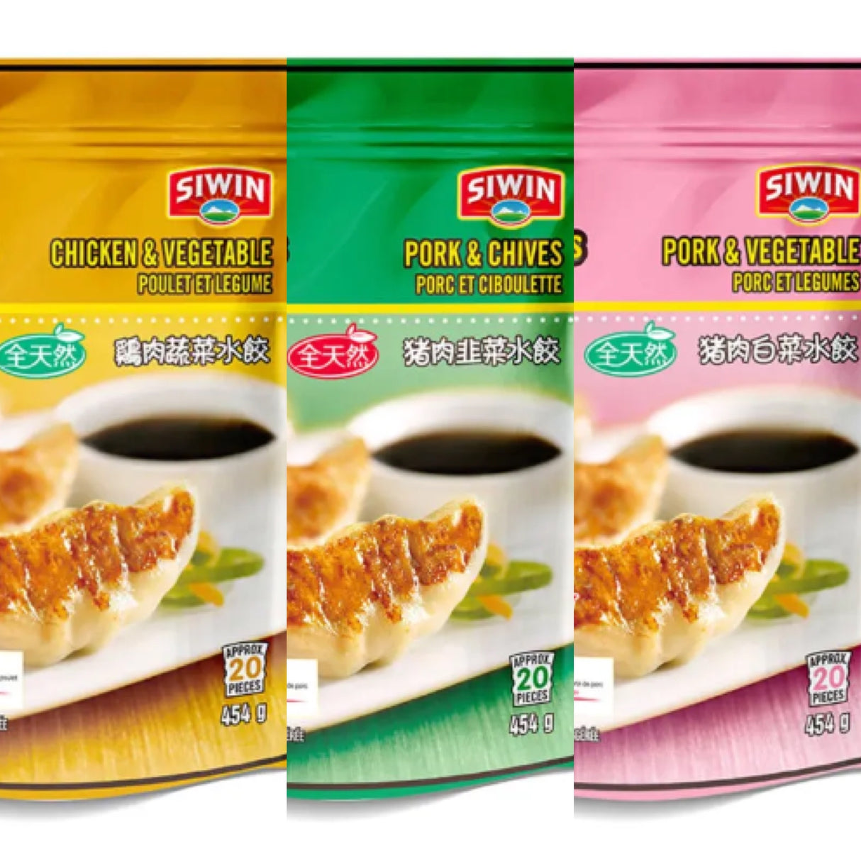 ❄️ 【SIWIN】Xiwang all natural pot stickers 1 pound * 3