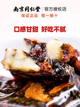 特价【南京同仁堂】阿胶固元糕 500克*2