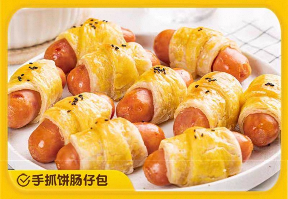 ❄️【皇家小虎】手抓饼