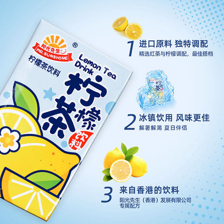 【Mr. Sunshine】Lemon Tea 250ml*24 boxes