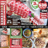 ❄️【GO BOX】Classic beef and mutton meat rolls 2 kinds 1.5 pounds * 2