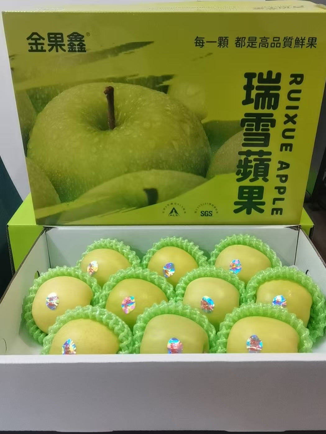 【金国鑫】瑞雪苹果礼盒 1盒2.4公斤